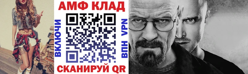 Амфетамин Розовый  ссылка на мегу сайт  Зеленодольск  купить закладку 
