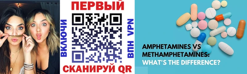Amphetamine Розовый Зеленодольск
