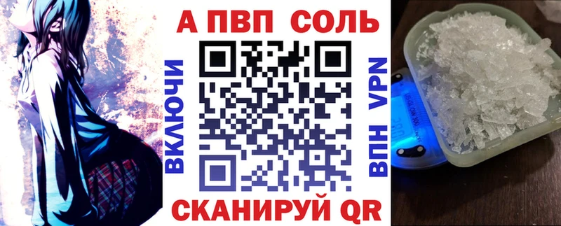 A-PVP мука  где продают   omg ссылки  Зеленодольск 