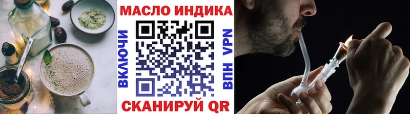 где продают   Зеленодольск  Cannafood конопля 