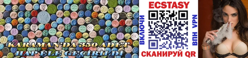Ecstasy бентли  Зеленодольск 
