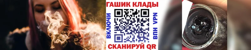 ГАШИШ Cannabis Зеленодольск