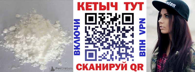 Кетамин VHQ  Зеленодольск 