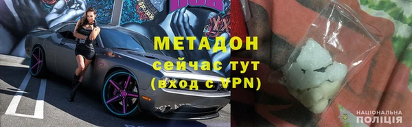 кокаин колумбия Арсеньев
