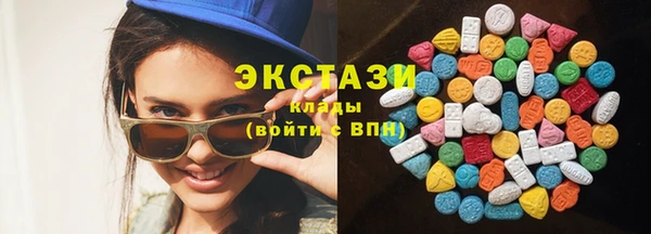 mix Армянск