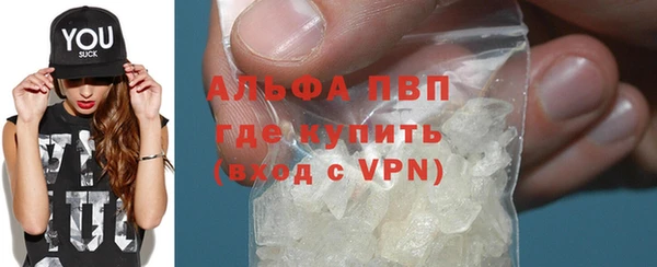 кокаин колумбия Арсеньев