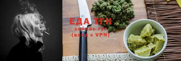 каннабис Аркадак