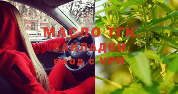 mix Армянск