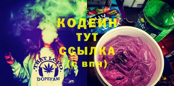 mix Армянск