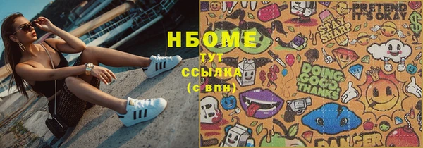 mix Армянск