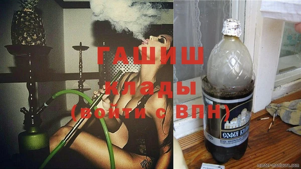 кокаин колумбия Арсеньев