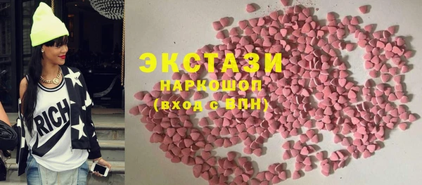 mix Армянск