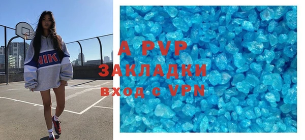 mix Армянск