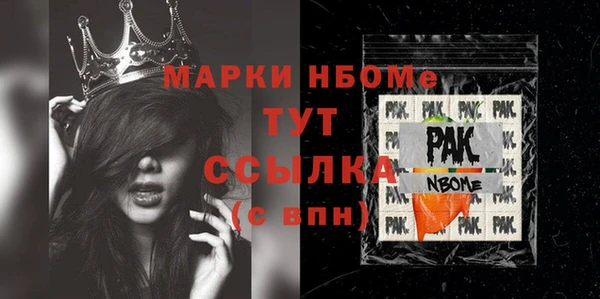 кокаин колумбия Арсеньев
