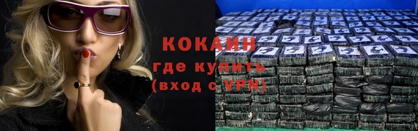 кокаин колумбия Арсеньев