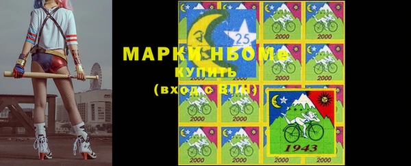 кокаин колумбия Арсеньев