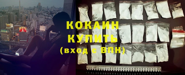 кокаин колумбия Арсеньев