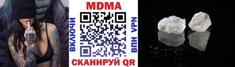 MDMA crystal  где продают наркотики  Зеленодольск 