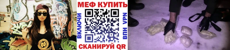 где найти наркотики  Зеленодольск  Меф 4 MMC 
