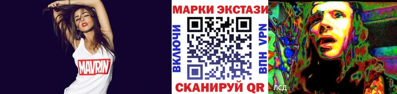Наркотические марки 1500мкг  Зеленодольск 