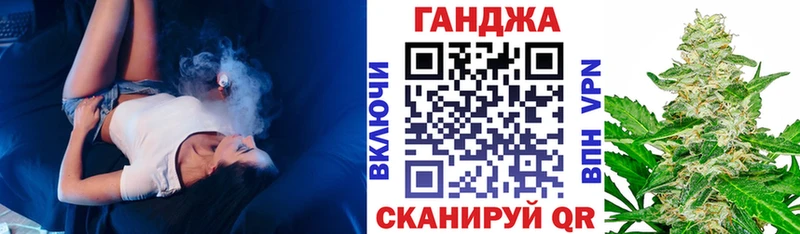 Конопля Amnesia Зеленодольск